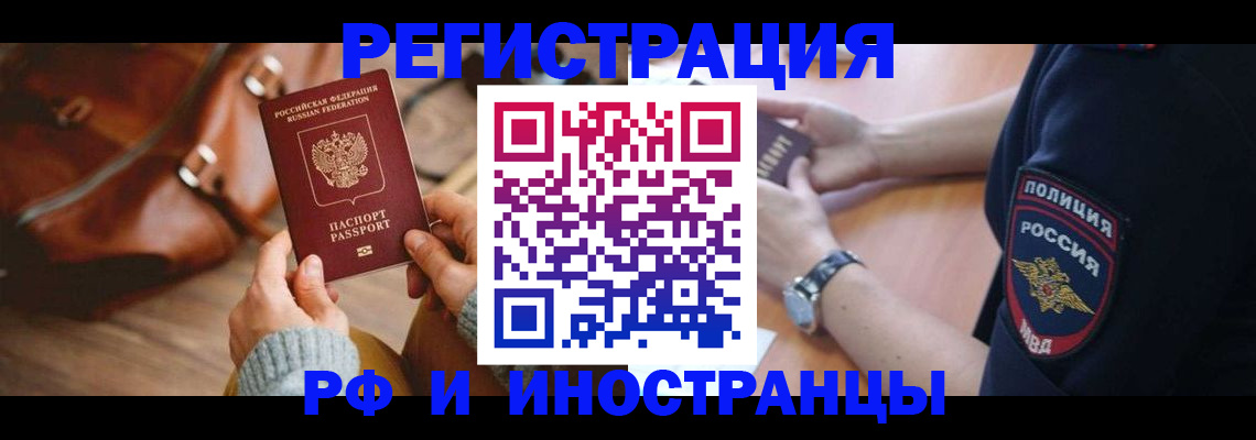 регистрация для дет. сада в Заволжске