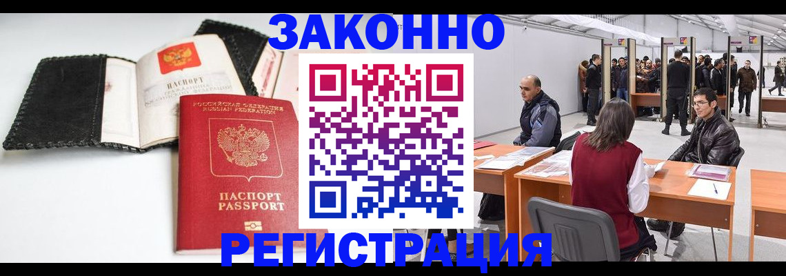 регистрация для школы в Заволжске
